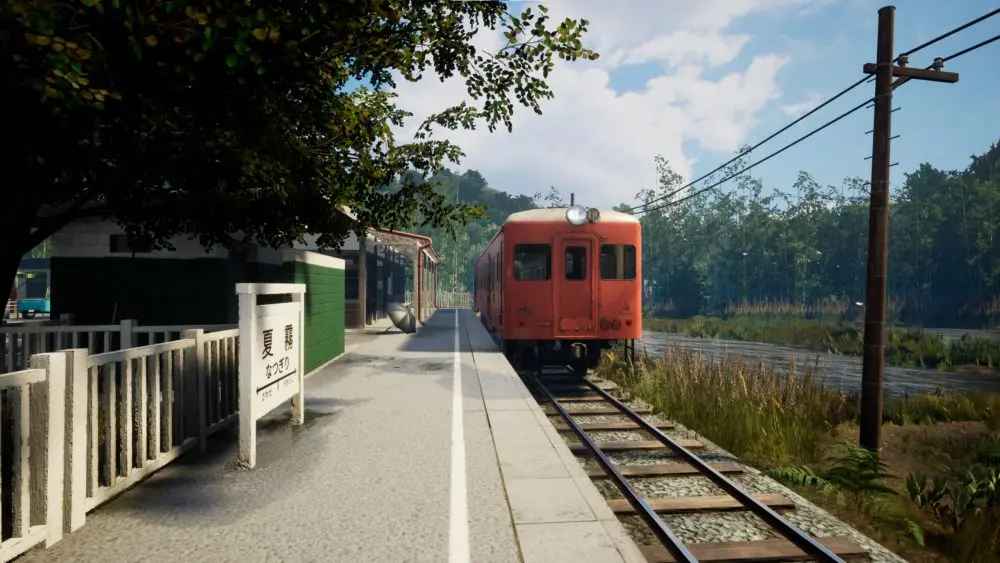 Nostalgic Train - PlayStation