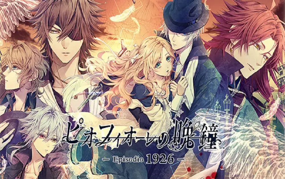 Otome Piofiore: Episodio 1926