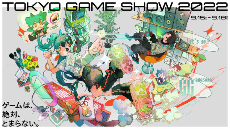 Tokyo Game Show 2022. - Games Ever