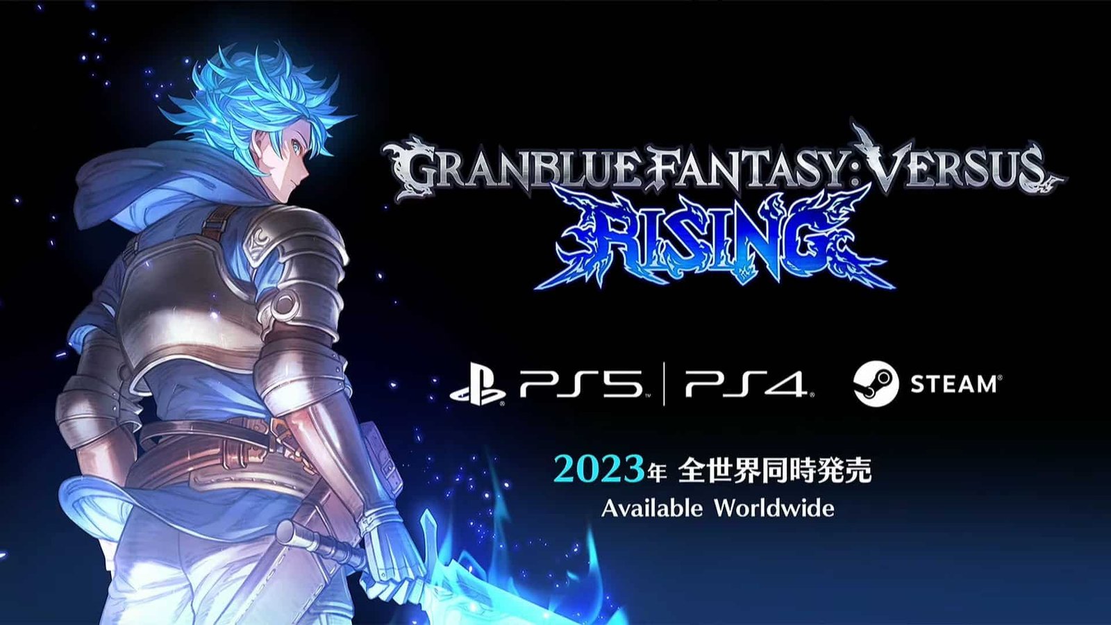 Granblue-Fantasy-Versus-Rising