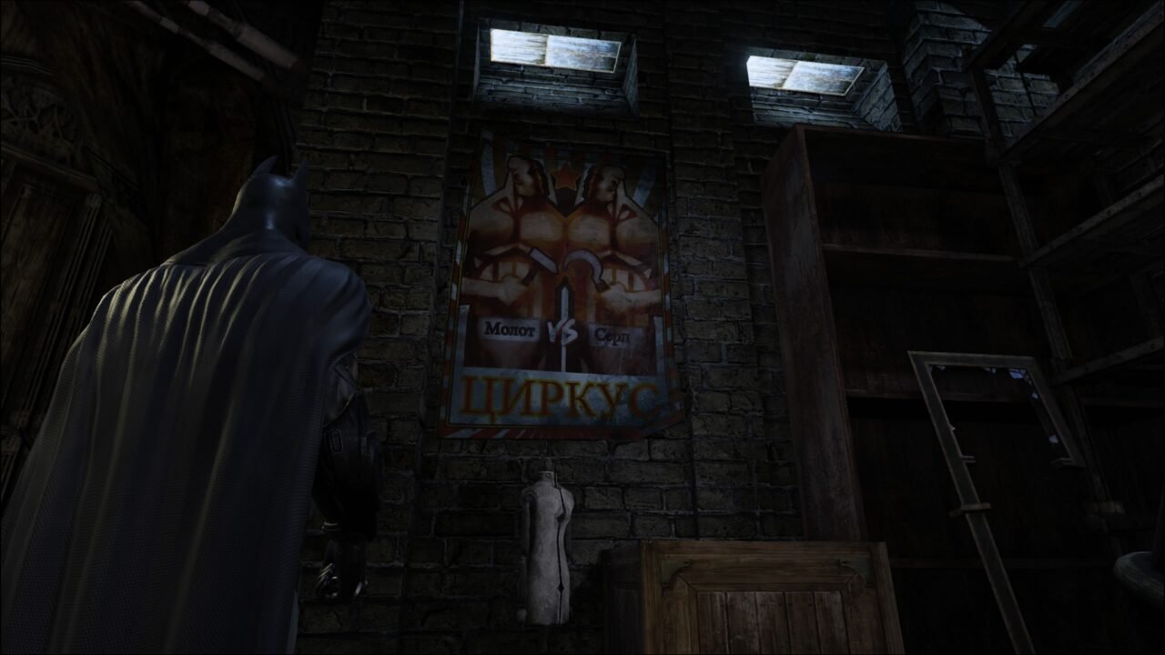 BATMAN ARKHAM CITY - ENIGMA MUSEU 4/8