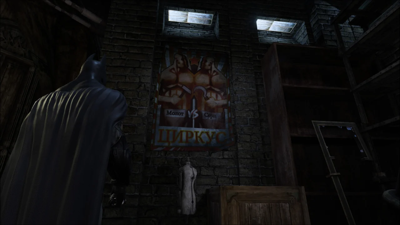 BATMAN ARKHAM CITY - ENIGMA MUSEU 4/8